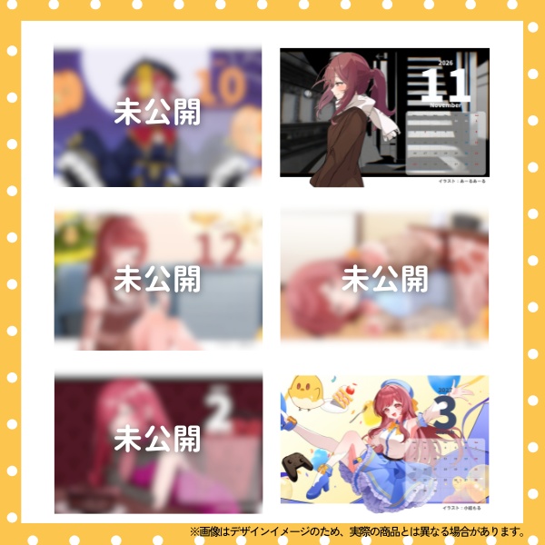 卓上リングカレンダー