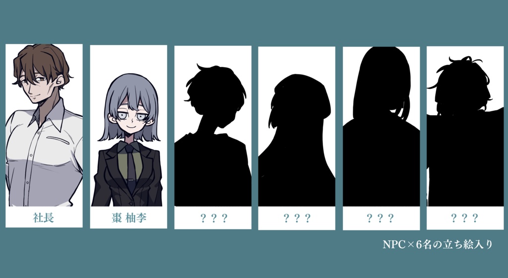 今際の帷【SPLL:E199440】