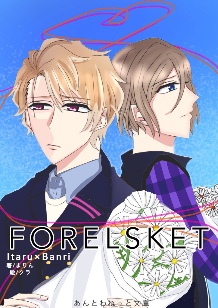 FORELSKET