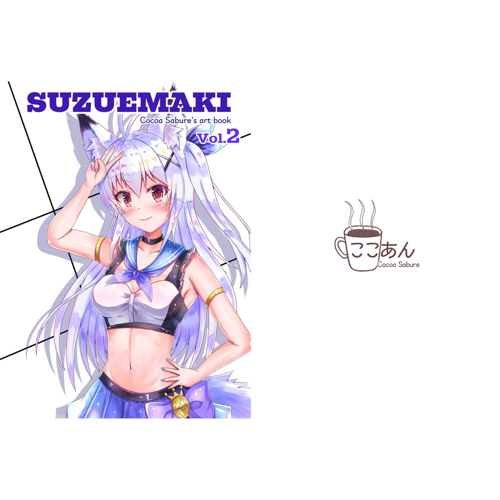 SUZUEMAKI 2