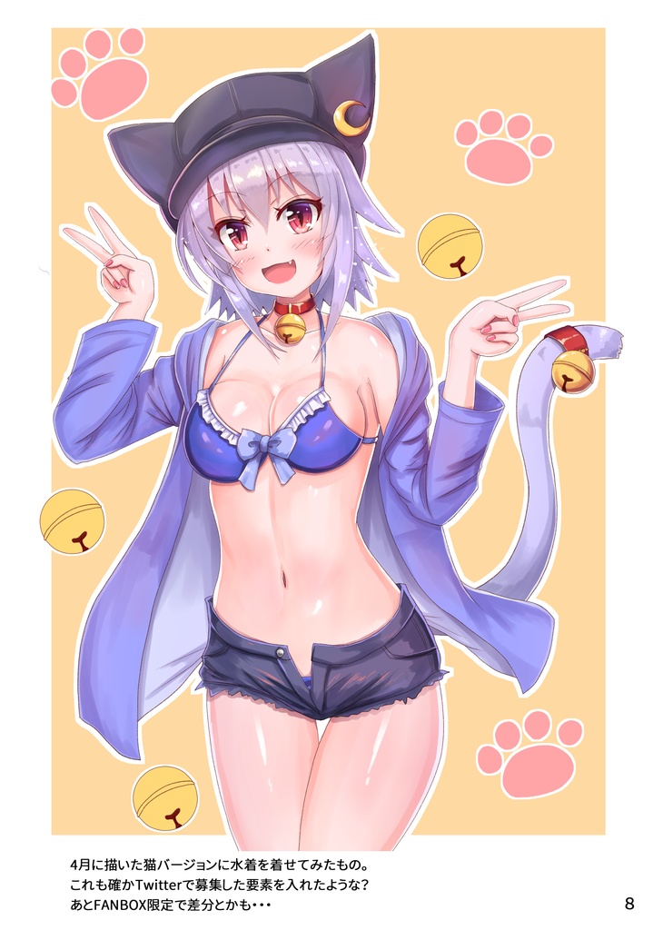 SUZUEMAKI Yukie Suzu 2nd Anniversary Illustration book