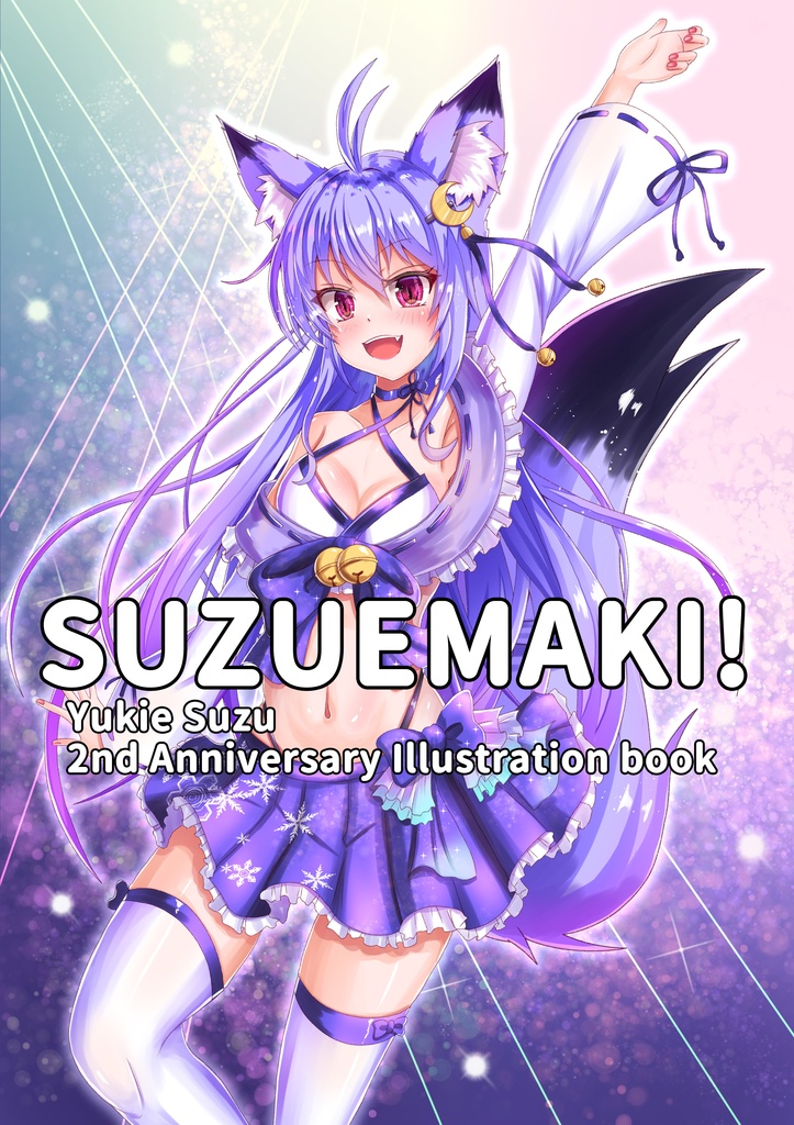 SUZUEMAKI Yukie Suzu 2nd Anniversary Illustration book