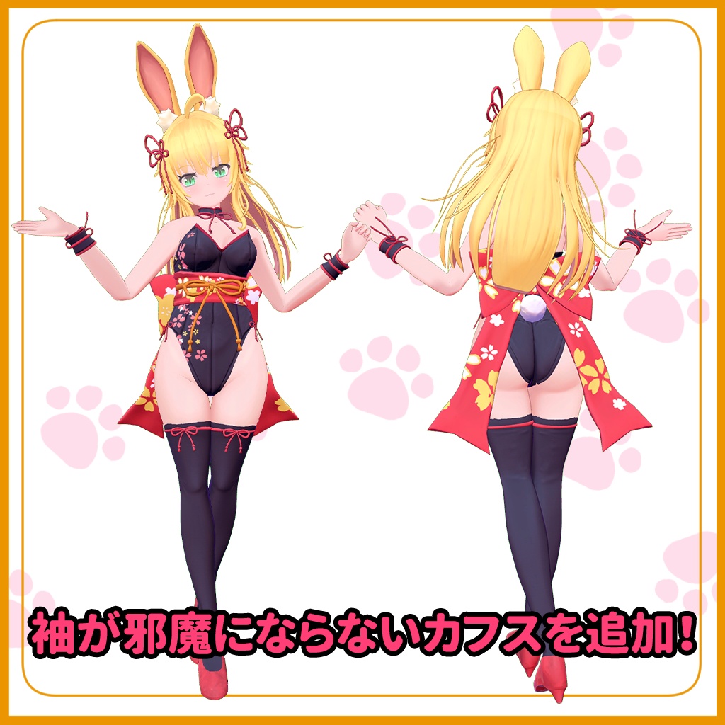 オリジナル3Dモデル「兎鈴」