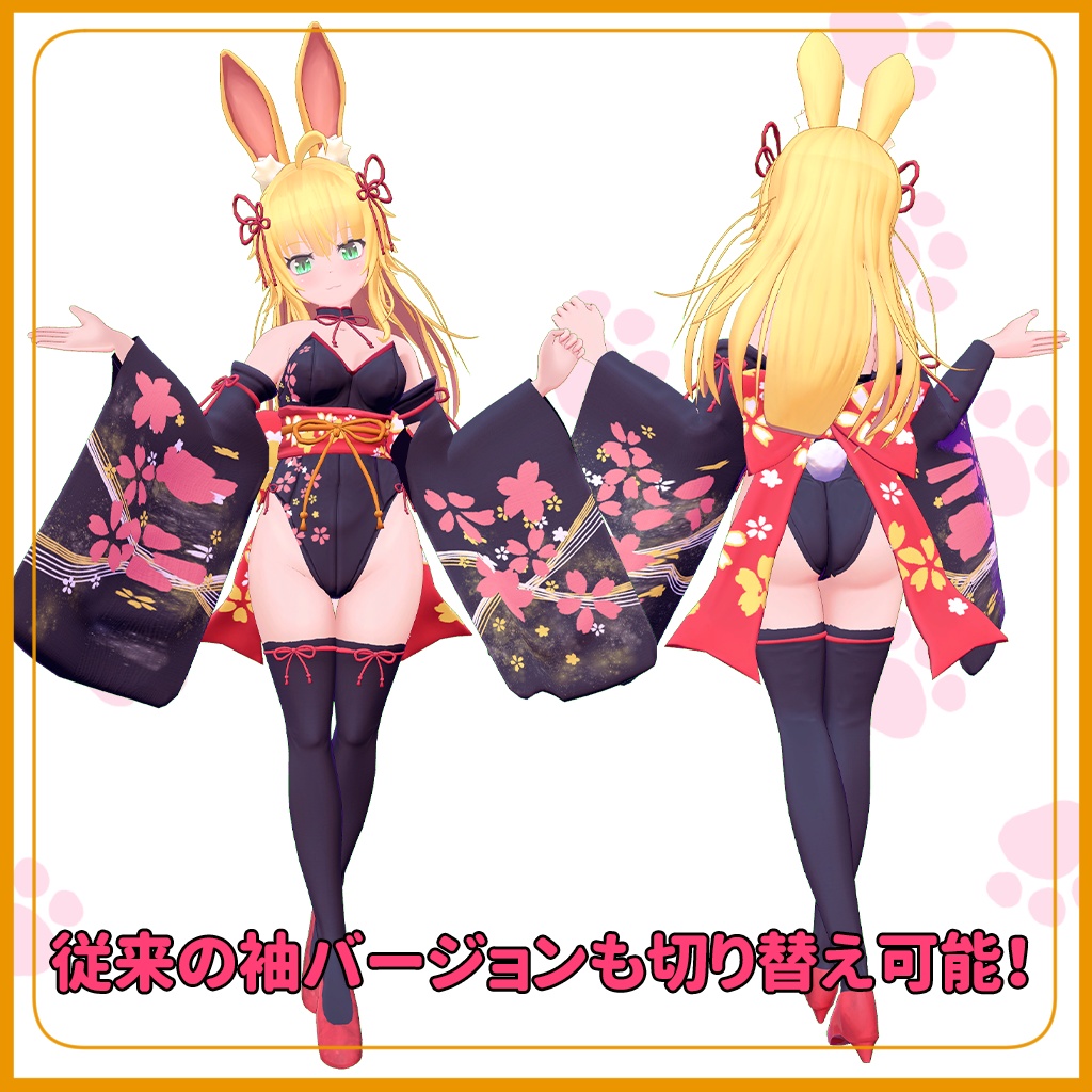 オリジナル3Dモデル「兎鈴」