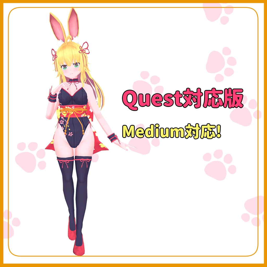 オリジナル3Dモデル「兎鈴」