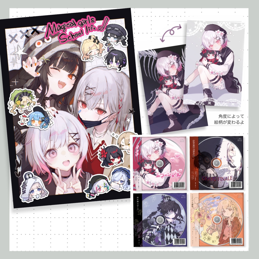 異ノ祭002新刊セット