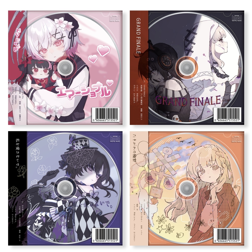 第二弾楽曲付CD風カード