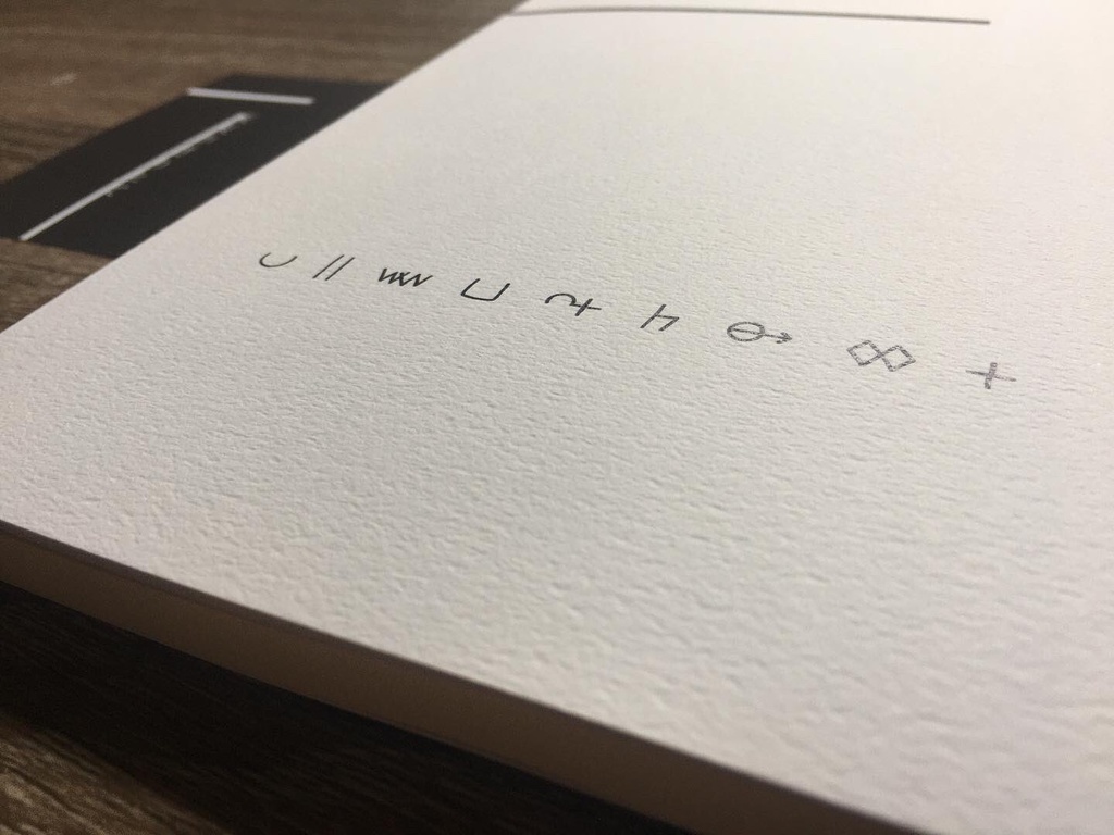 夜夜中さりとて短歌集「ホーボー・サイン」