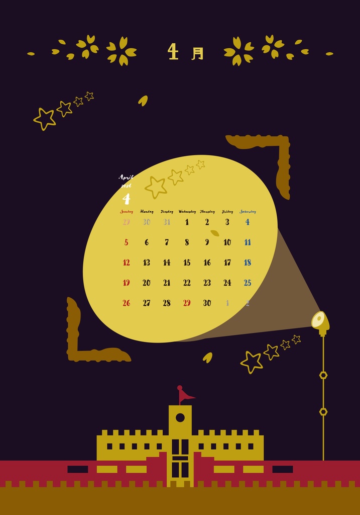 2026/カレンダー/レトロ/スマホ/iPhone/壁紙/L判