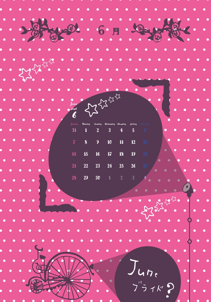 2026/カレンダー/レトロ/スマホ/iPhone/壁紙/L判