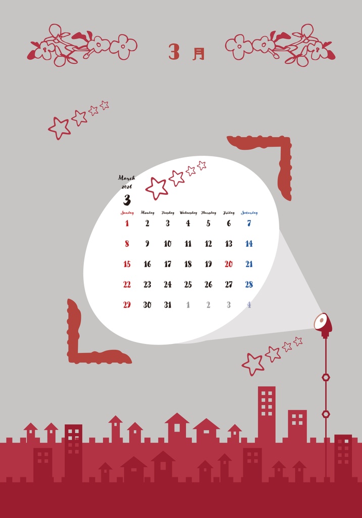 2026/カレンダー/レトロ/スマホ/iPhone/壁紙/L判