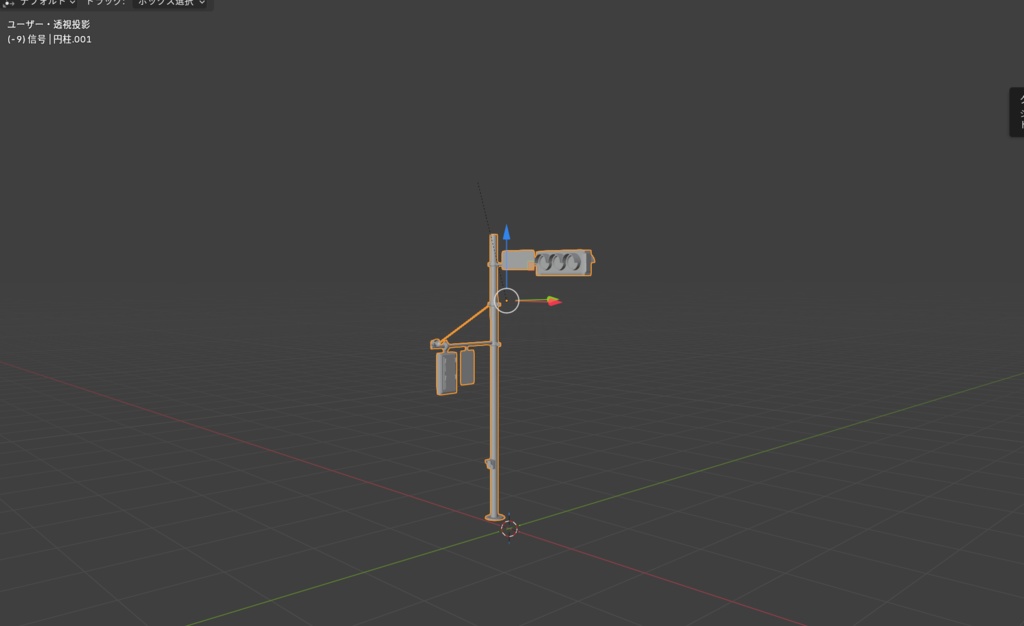 [無料/クレジット記載無]信号機１点[商用利用OK]
