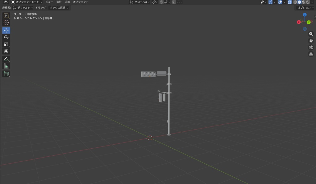 [無料/クレジット記載無]シンプルな信号機３D[商用利用OK]