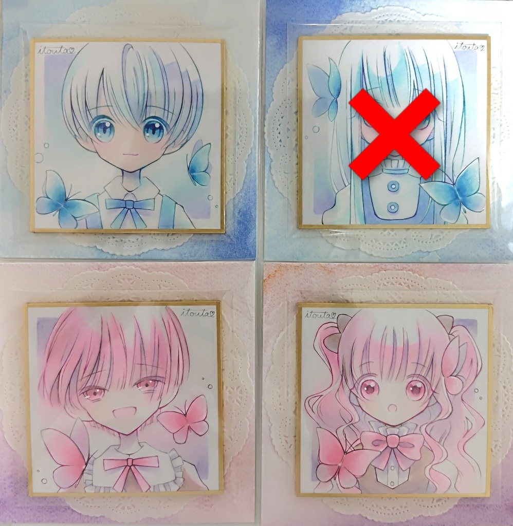 ランダム豆色紙 各種