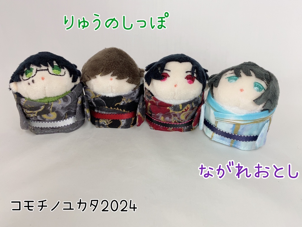 もち服の蔵出し① モチノユカタ、コモチノユカタ