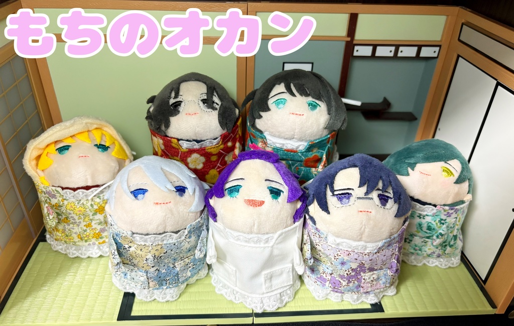 もちのオカン