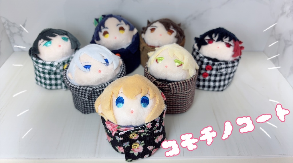 コモチノコート