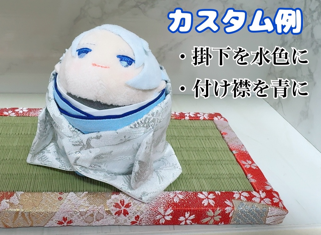 モチノハナヨメ、ふたたび!