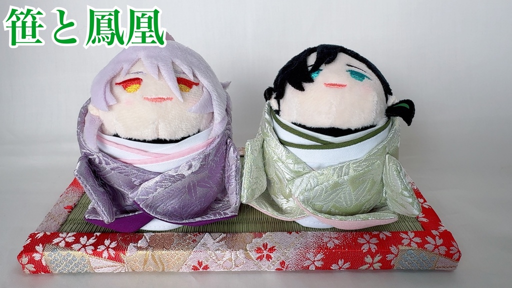 モチノハナヨメ、ふたたび!