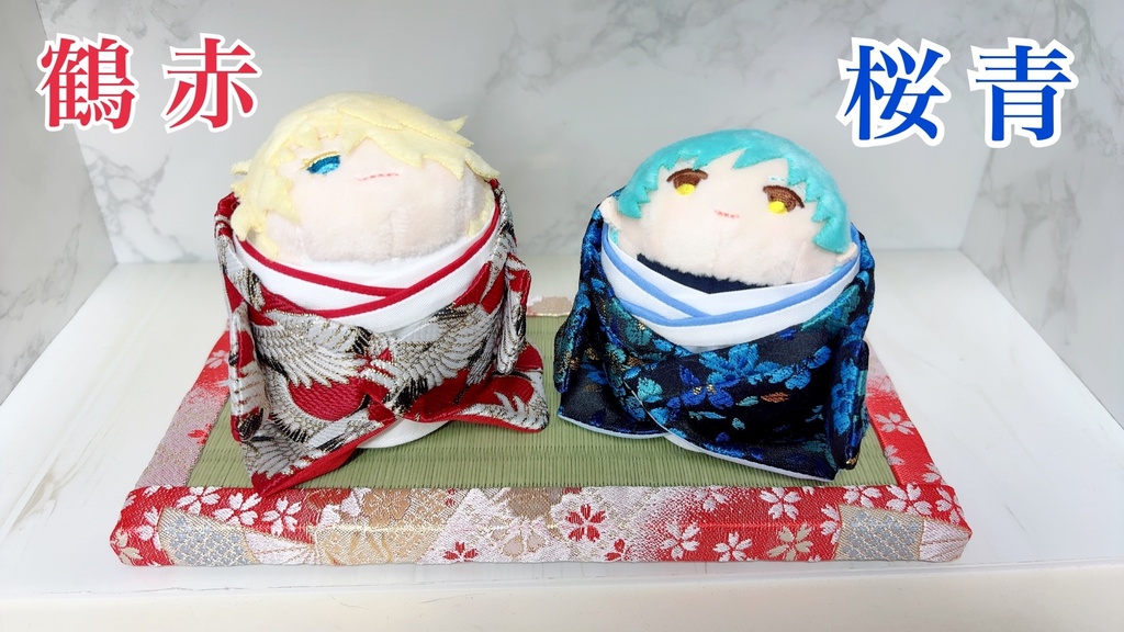 モチノハナヨメ、ふたたび!