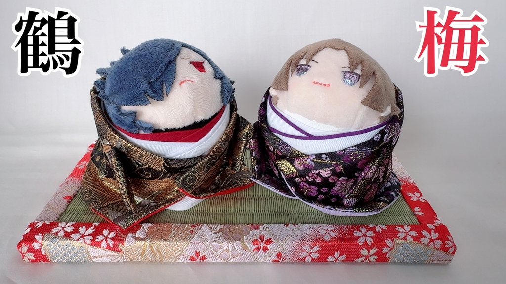 モチノハナヨメ、ふたたび!