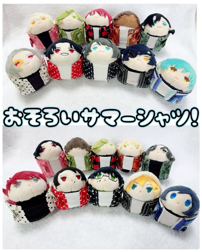 おそろいサマーシャツ！