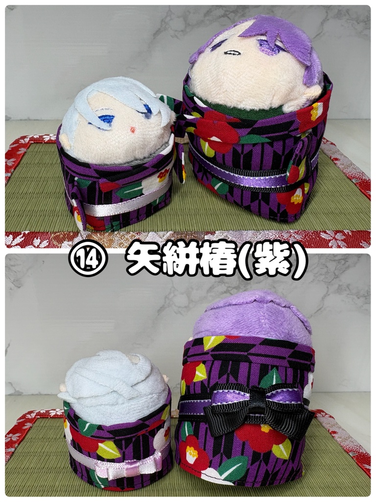 おそろい浴衣!(こもち)