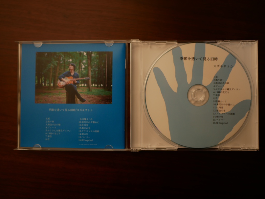 【直筆サイン入り】1stアルバム『季節を透いて見る旧時』