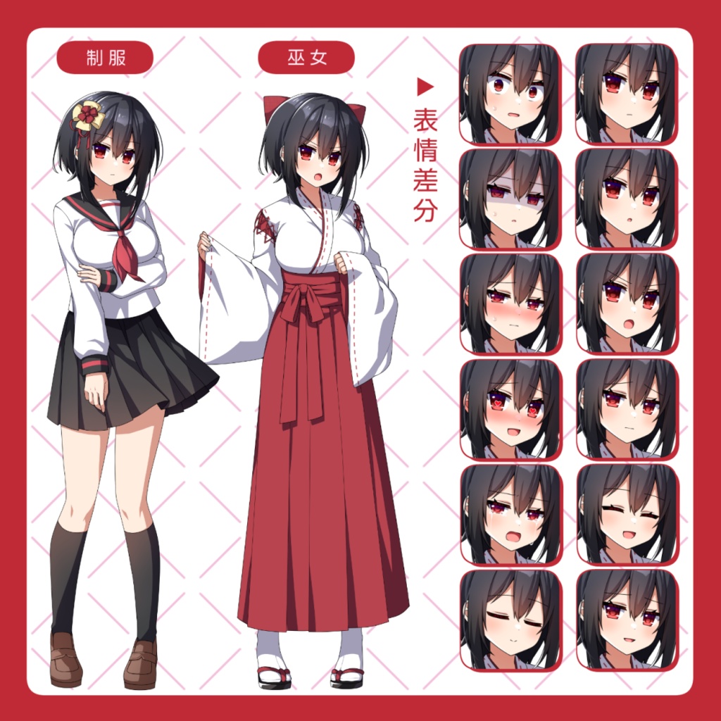 【一部無料】黒白和風女子【立ち絵素材】