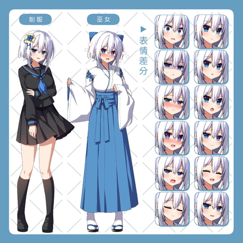 【一部無料】黒白和風女子【立ち絵素材】