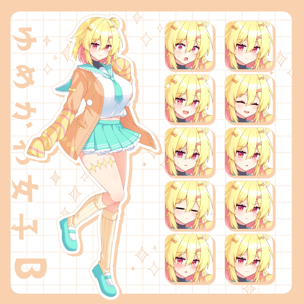 【一部無料】ゆめかわ女子【立ち絵素材】