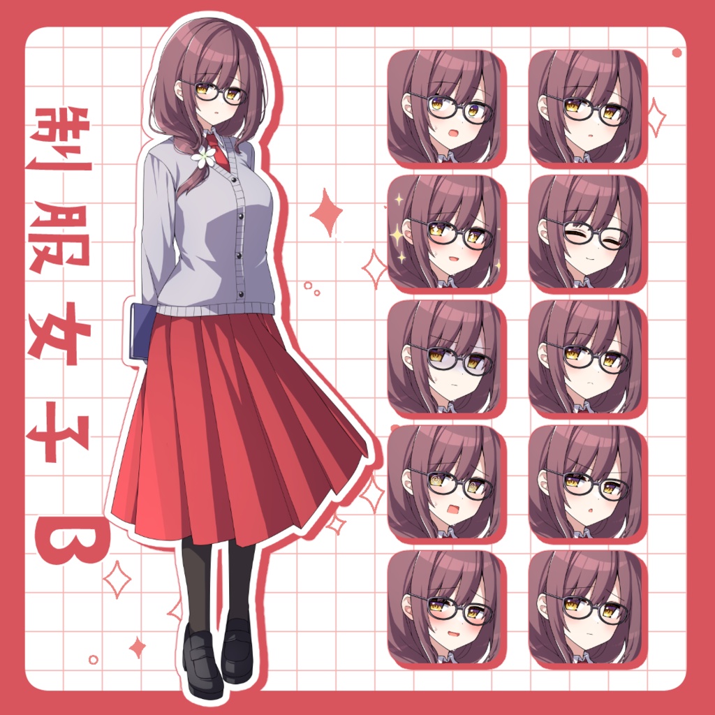 【一部無料】制服女子【立ち絵素材】