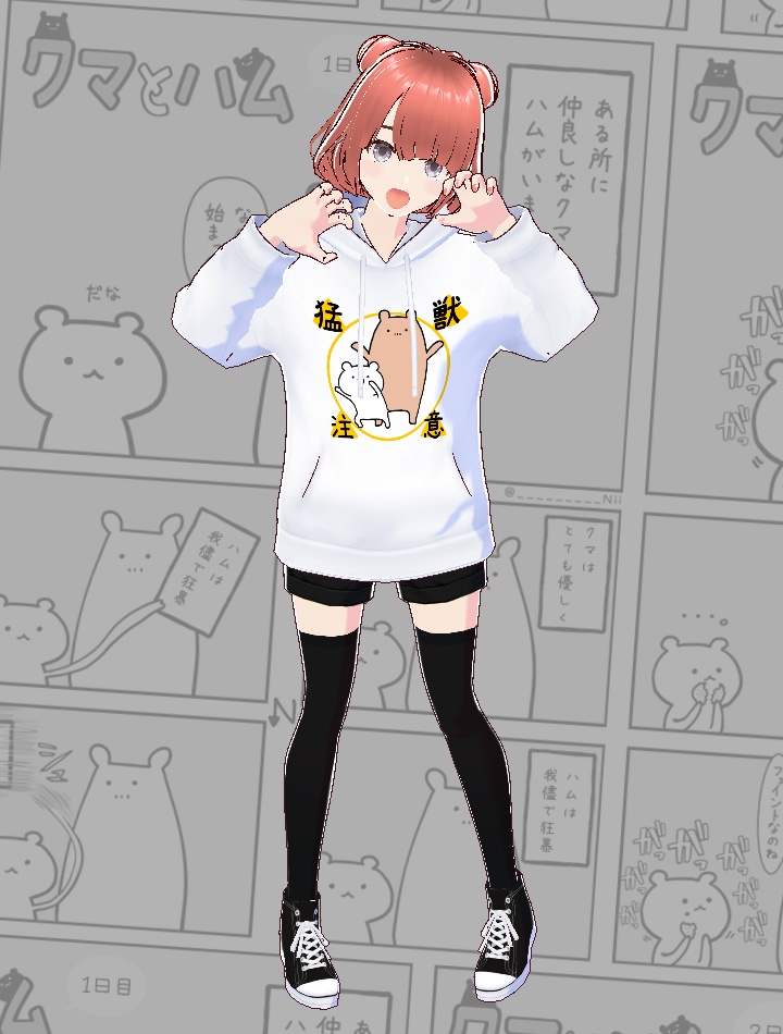 【VRoid】(無料版) クマハムアパレルシリーズ『クマとハム』パーカー①