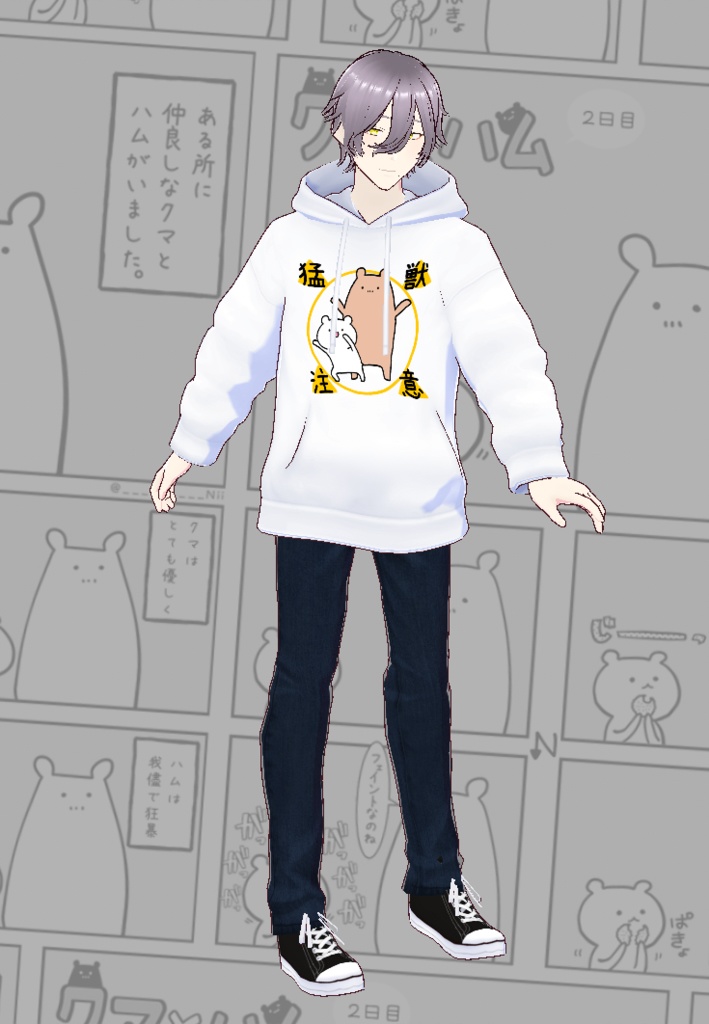 【VRoid】(無料版) クマハムアパレルシリーズ『クマとハム』パーカー①