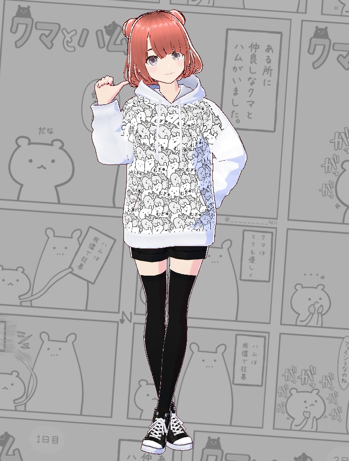 【VRoid】クマハムアパレルシリーズ『クマとハム』パーカー④