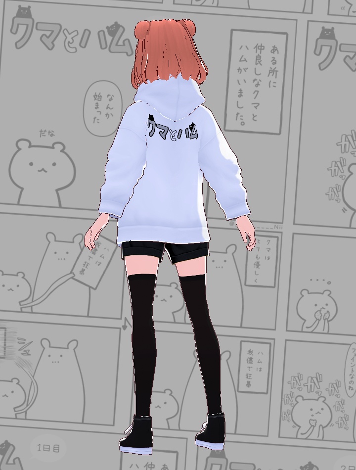 【VRoid】クマハムアパレルシリーズ『クマとハム』パーカー④