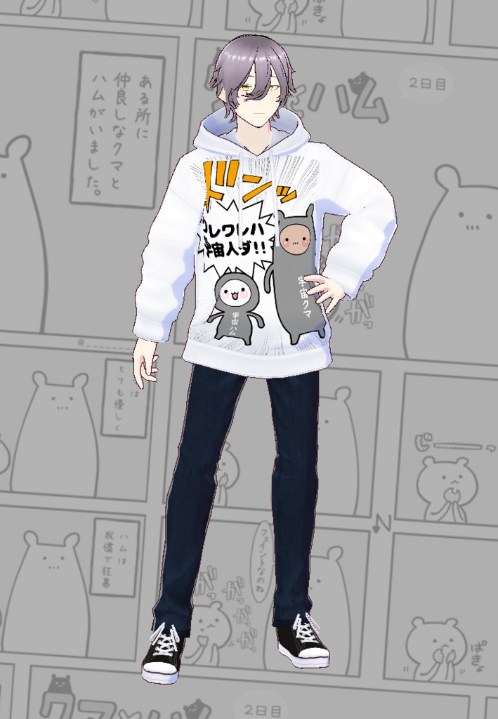 【VRoid】クマハムアパレルシリーズ『クマとハム』パーカー①~④