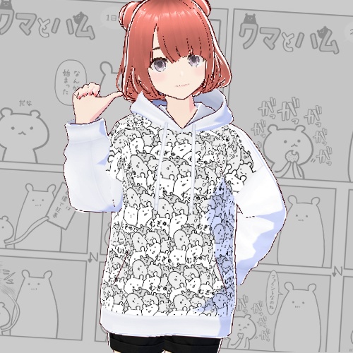 【VRoid】クマハムアパレルシリーズ『クマとハム』パーカー①~④
