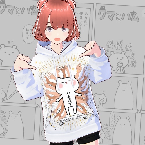 【VRoid】クマハムアパレルシリーズ『クマとハム』パーカー①~④