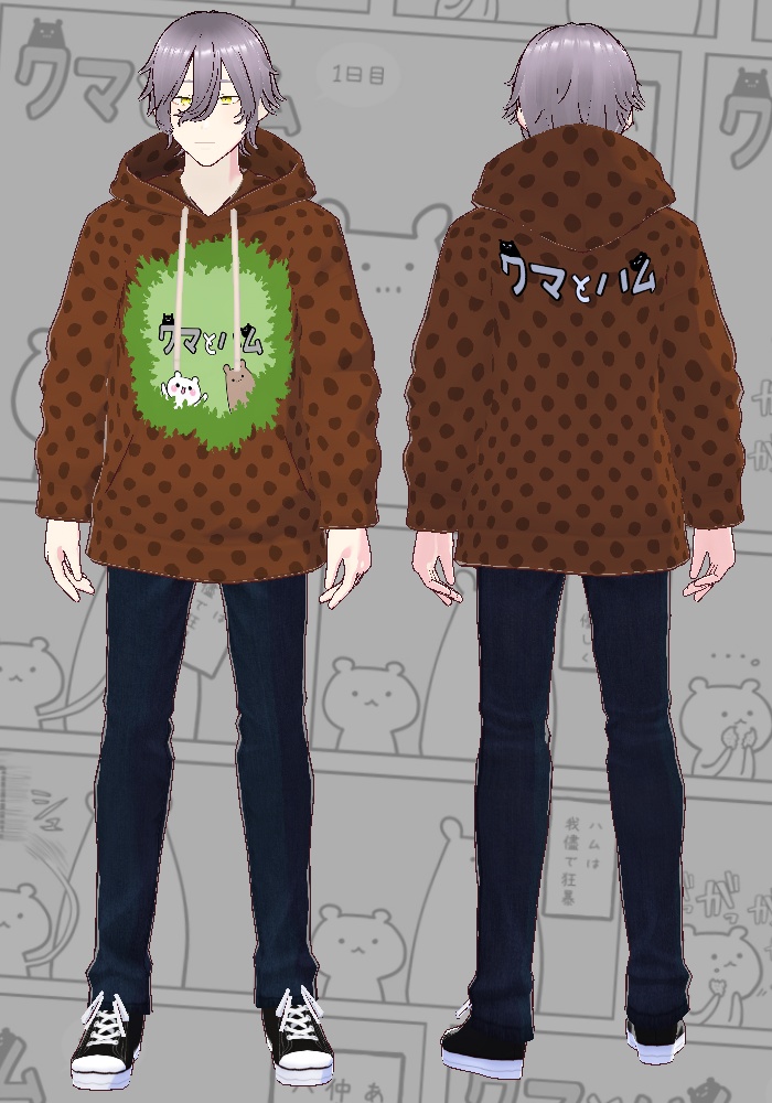 【VRoid】(無料有) クマハムアパレルシリーズ『クマとハム』パーカー⑤