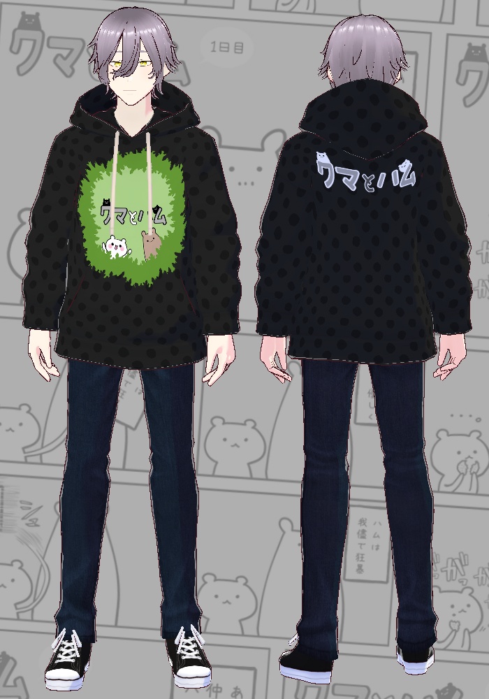 【VRoid】(無料有) クマハムアパレルシリーズ『クマとハム』パーカー⑤