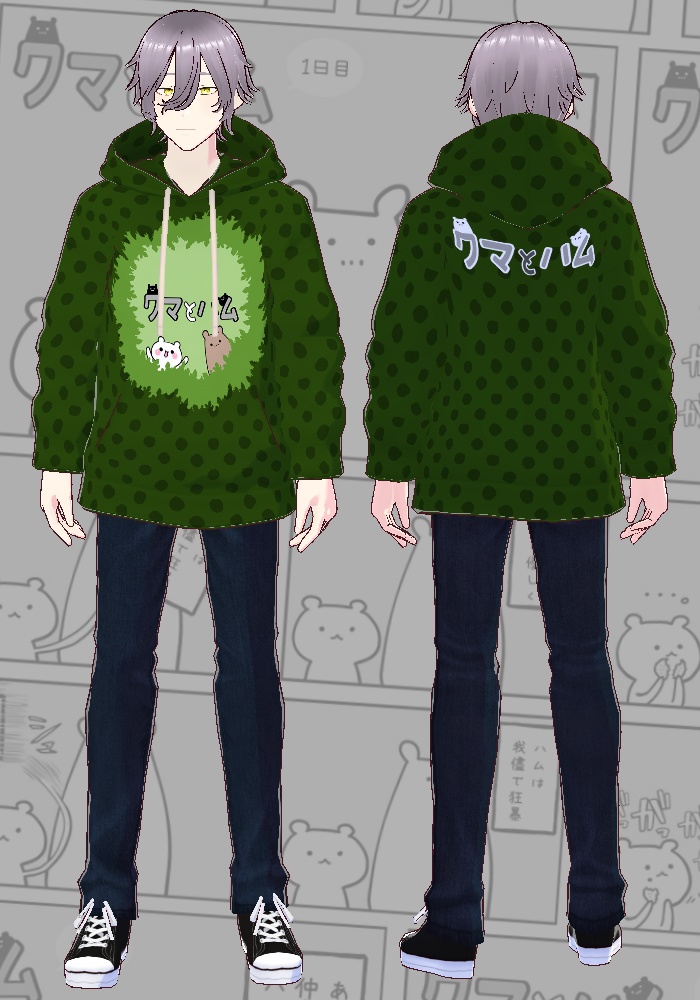 【VRoid】(無料有) クマハムアパレルシリーズ『クマとハム』パーカー⑤