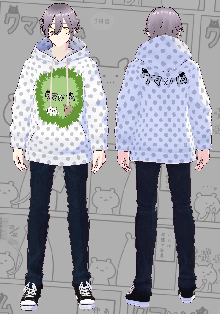 【VRoid】(無料有) クマハムアパレルシリーズ『クマとハム』パーカー⑤