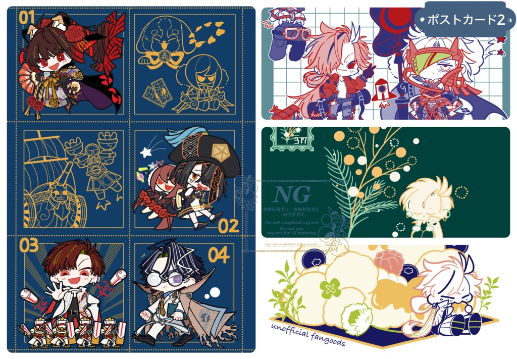 ポストカードセット(2種)