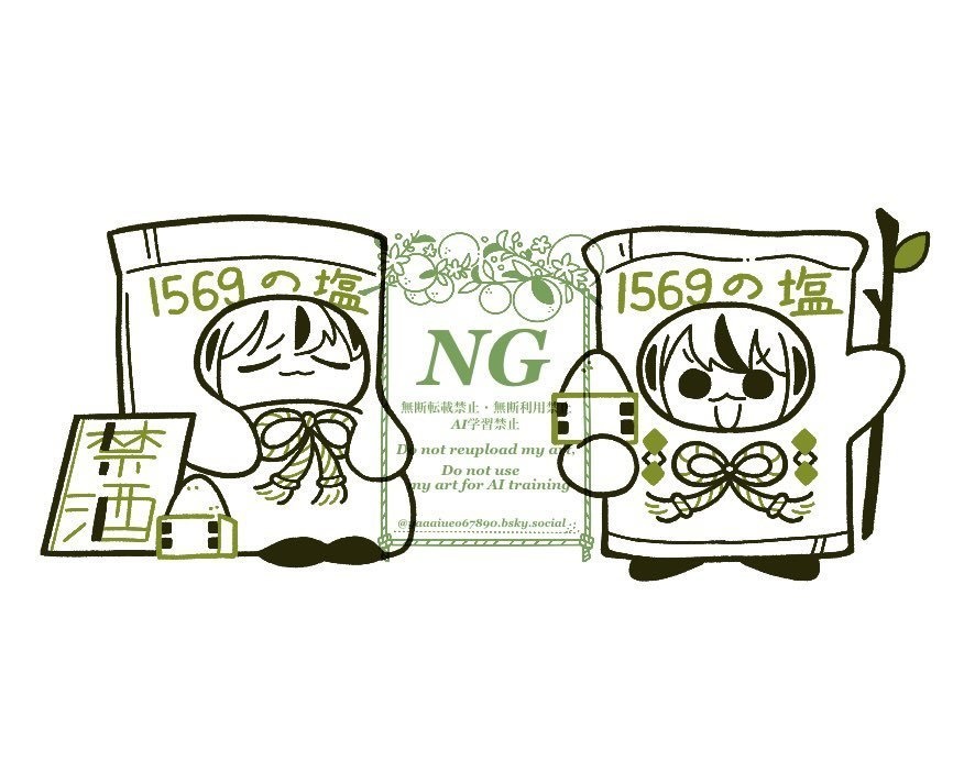 アクリルブロックセット