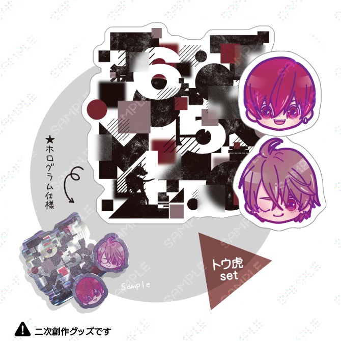 スローガンSS&ステッカー