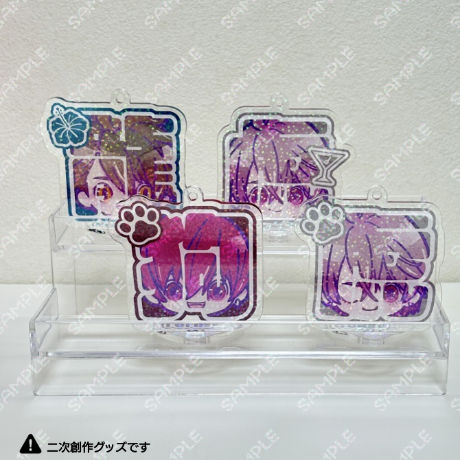 推し活ネムボアクスタ
