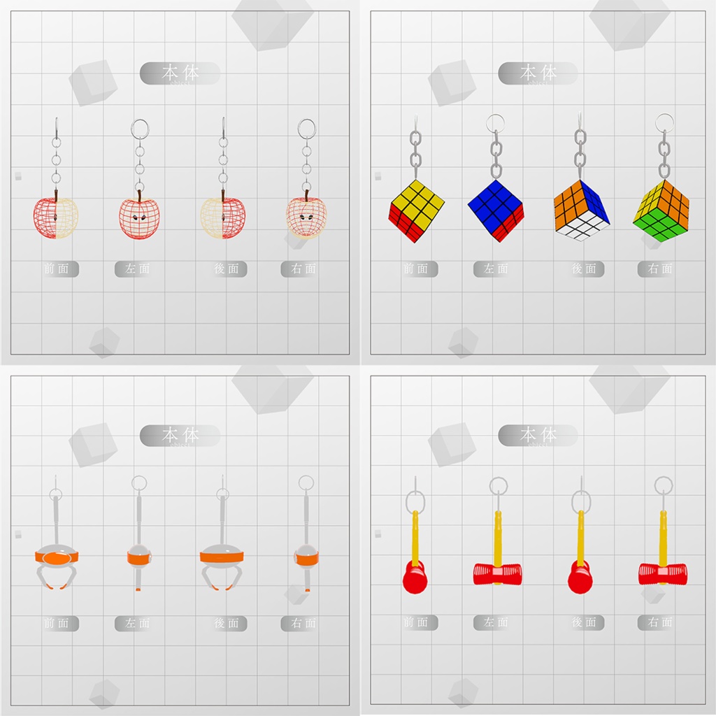 【VRC想定】アクセサリーまとめセット第1弾