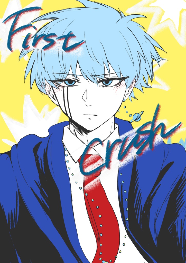 First Crush(修正版)
