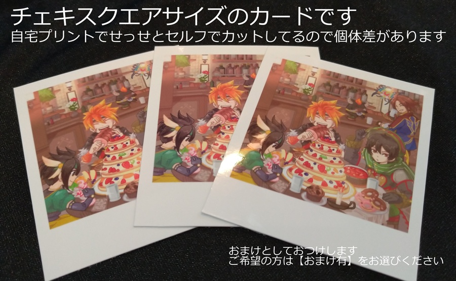 【メギド72】真面目なので